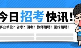 辽宁抚顺爆料新闻视频,视频揭露惊人真相，引网友热议