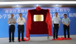 吴川一中爆料最新消息,揭秘校园热点事件背后真相